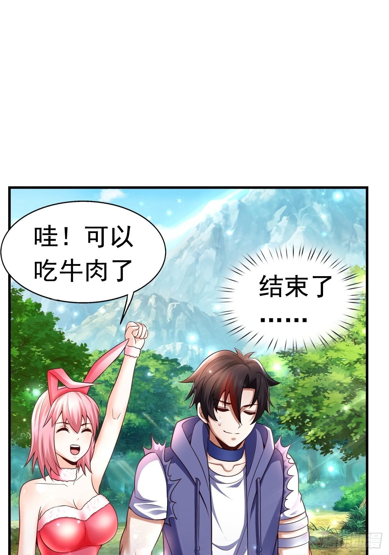 16 了结