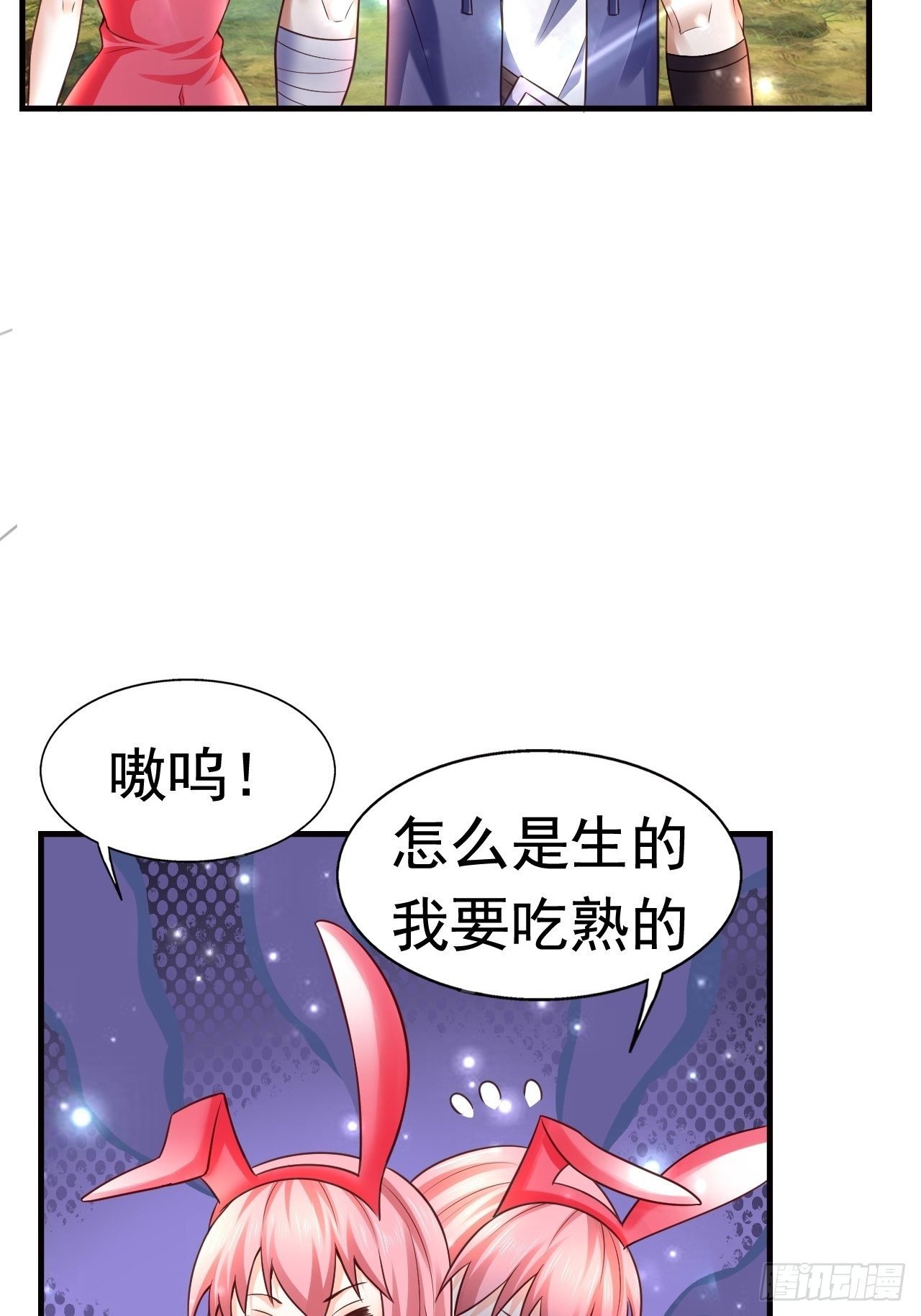 16 了结