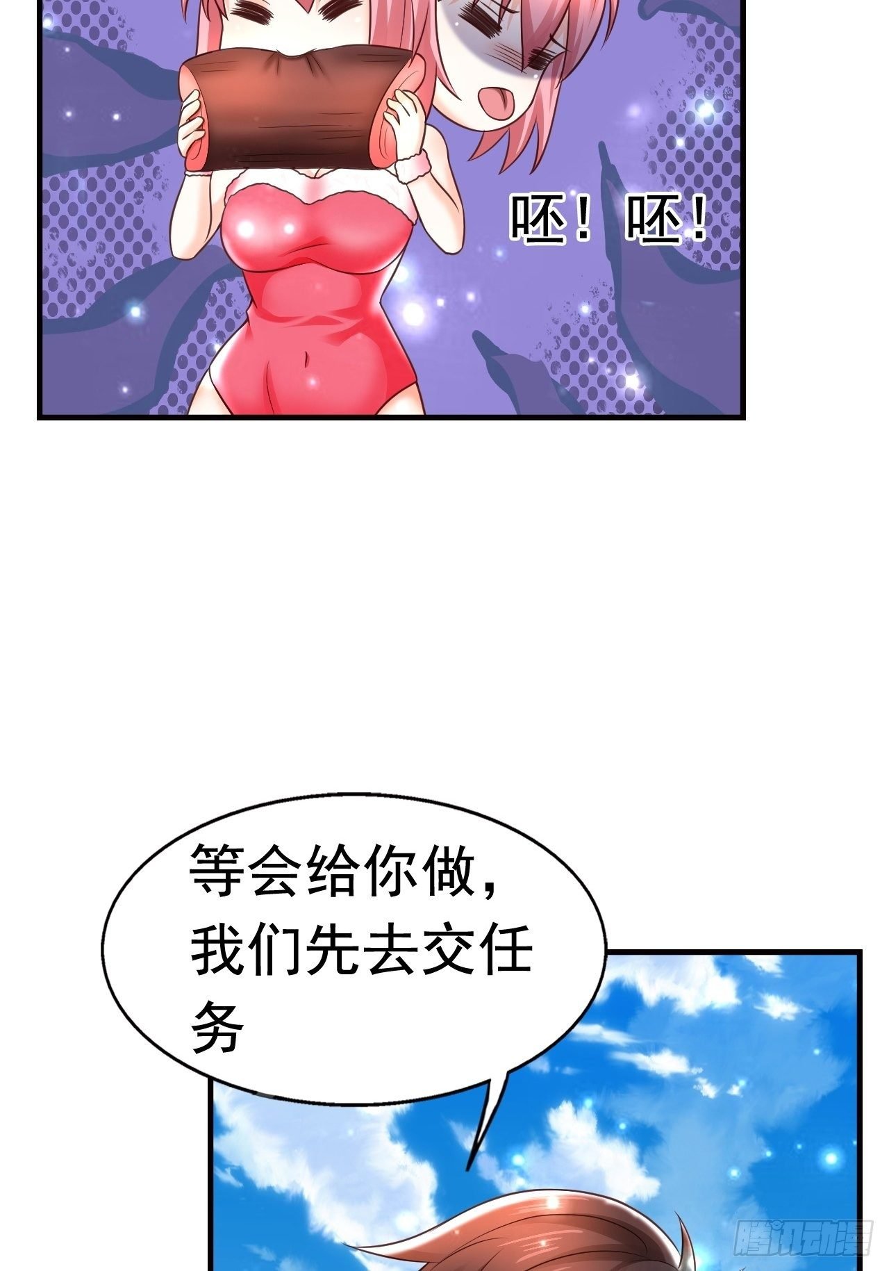 16 了结