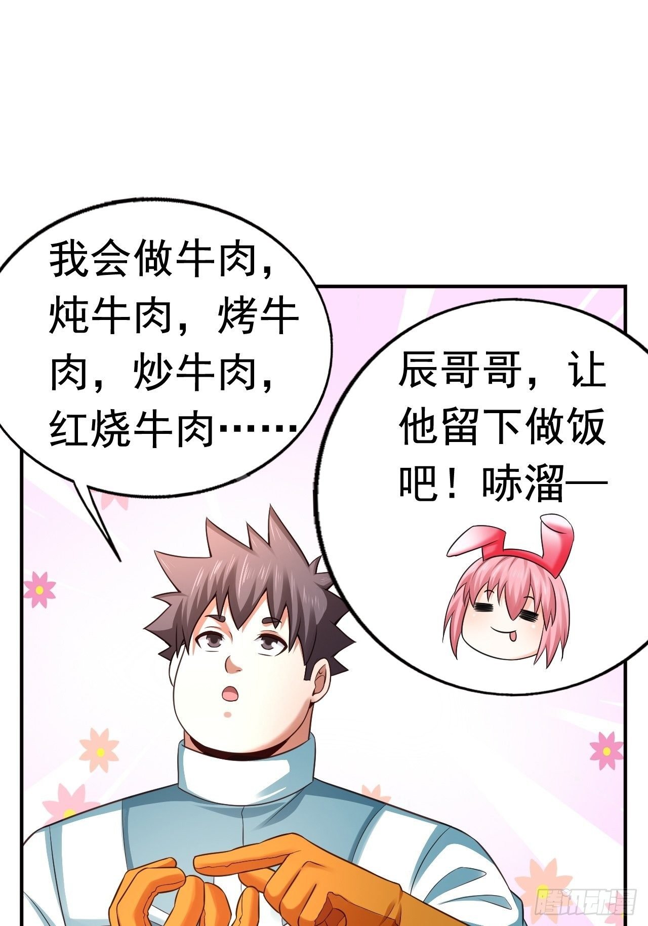 16 了结