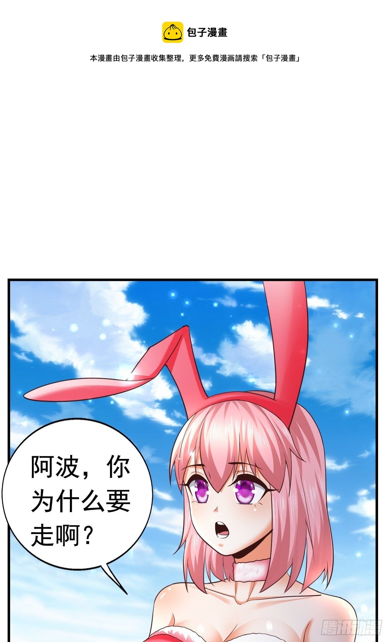 25 猎杀火刺猪