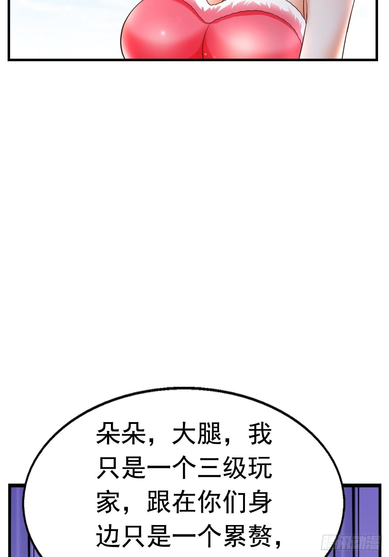 25 猎杀火刺猪