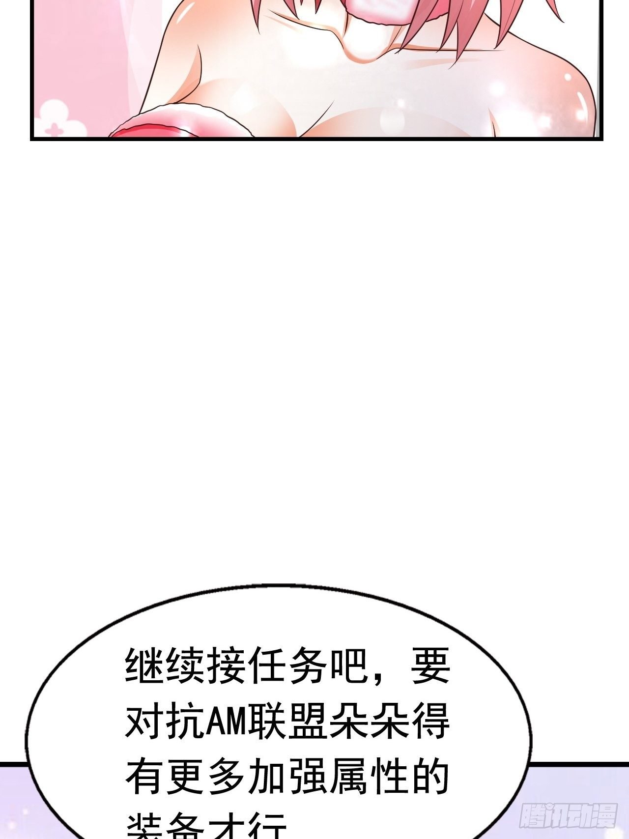 25 猎杀火刺猪