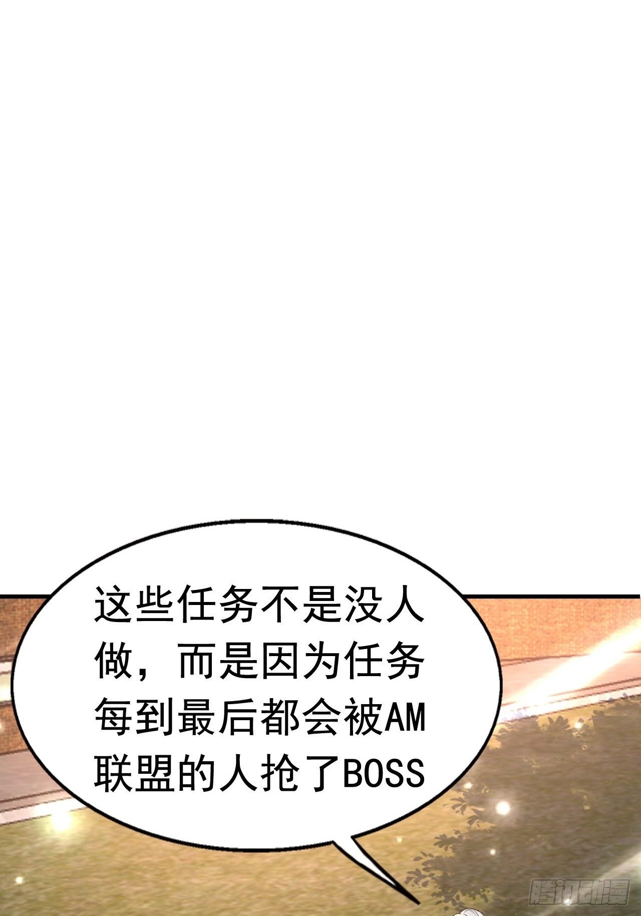 25 猎杀火刺猪