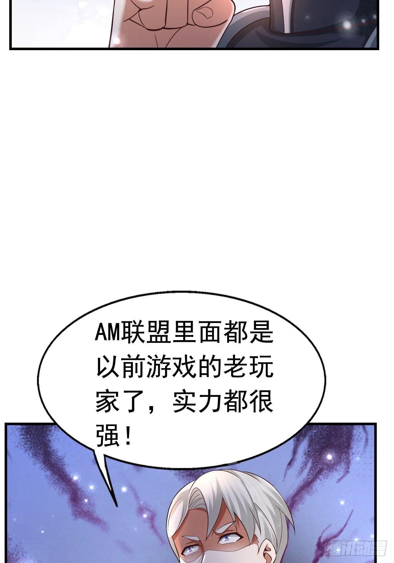 25 猎杀火刺猪