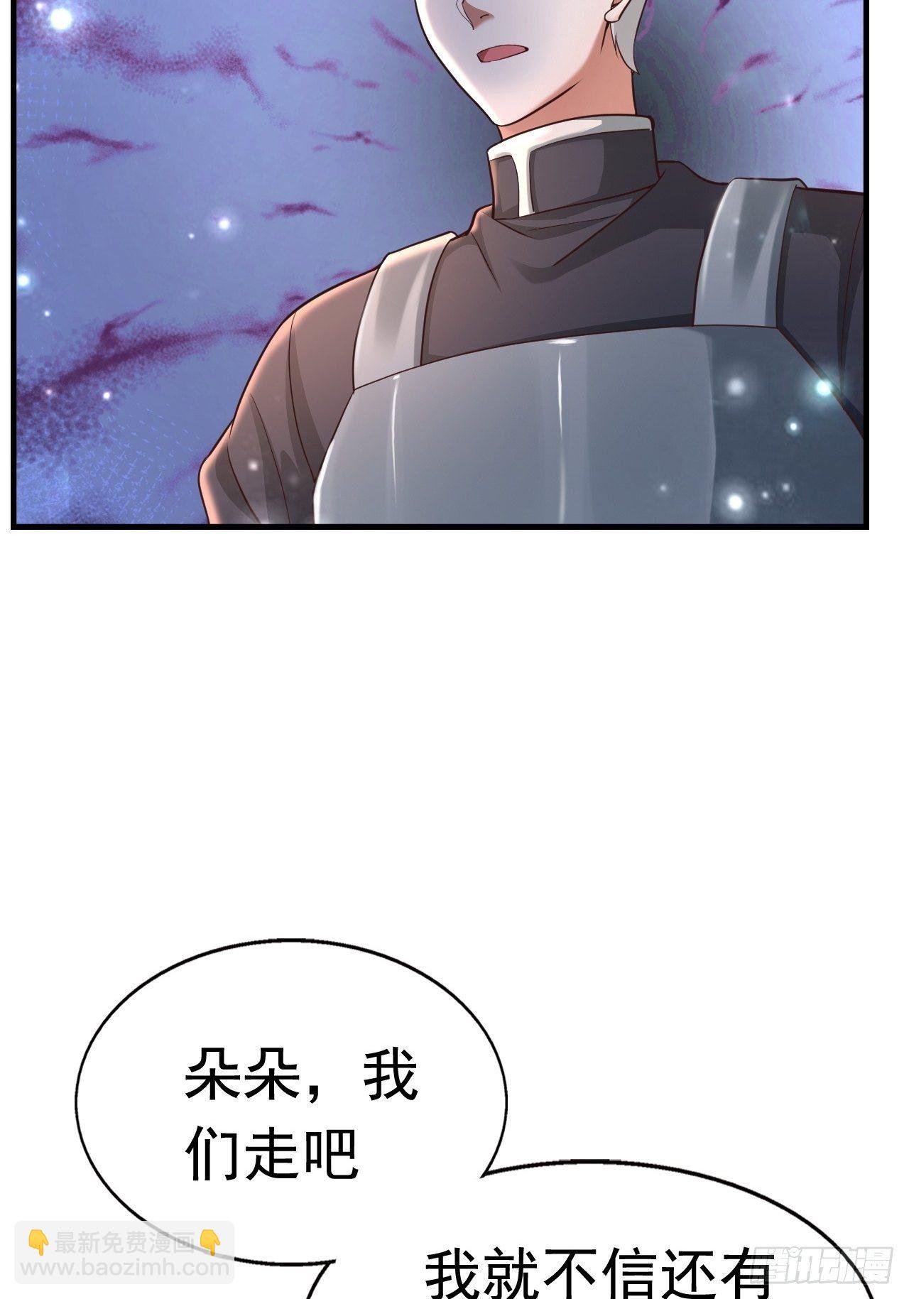 25 猎杀火刺猪