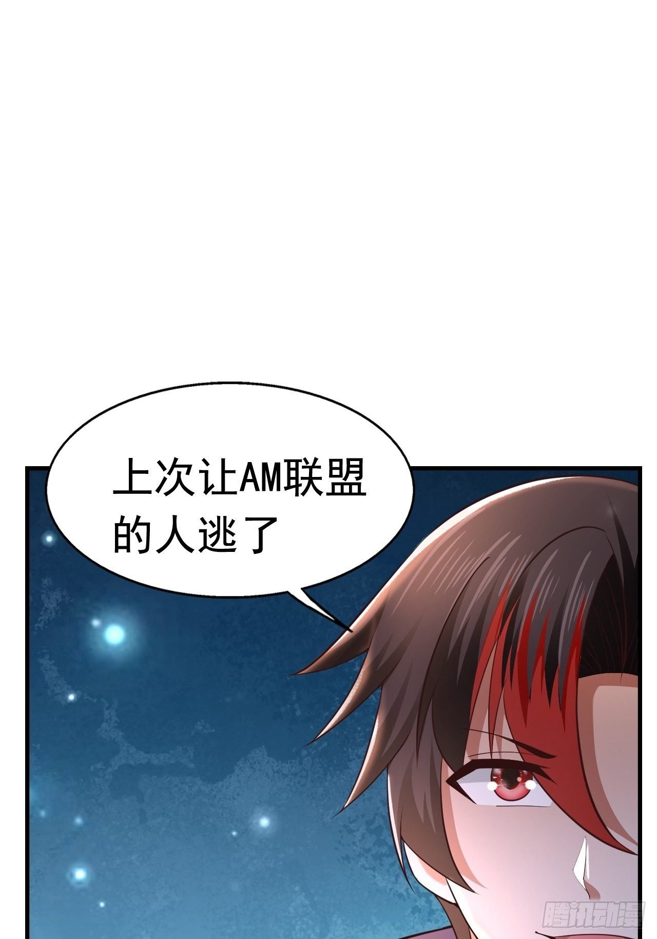 25 猎杀火刺猪