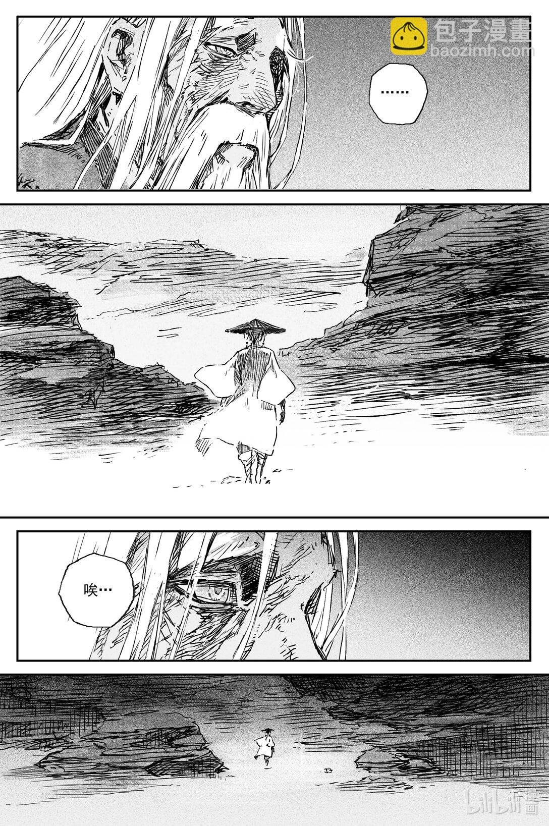 94 麟陨篇 后记