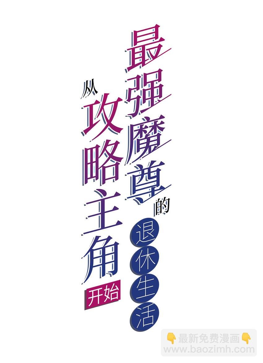 014 民风“淳朴”的熊家堡