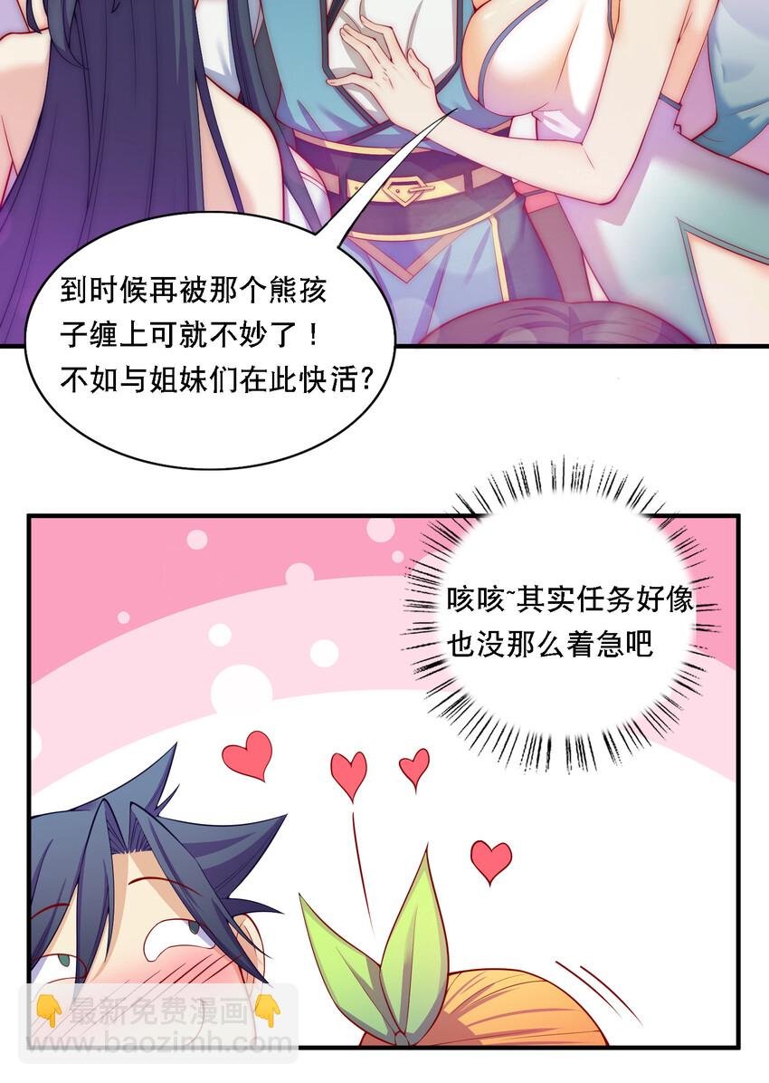 014 民风“淳朴”的熊家堡