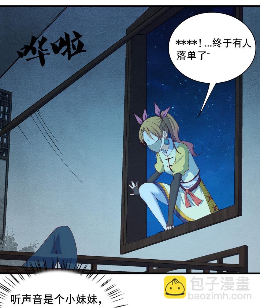 014 民风“淳朴”的熊家堡