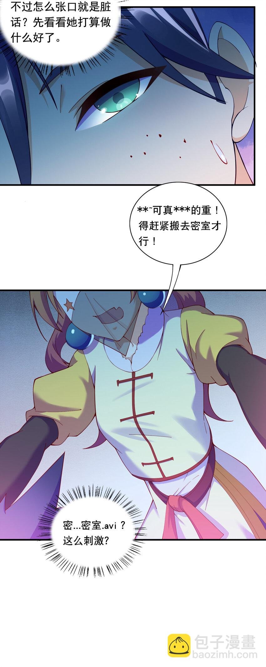 014 民风“淳朴”的熊家堡
