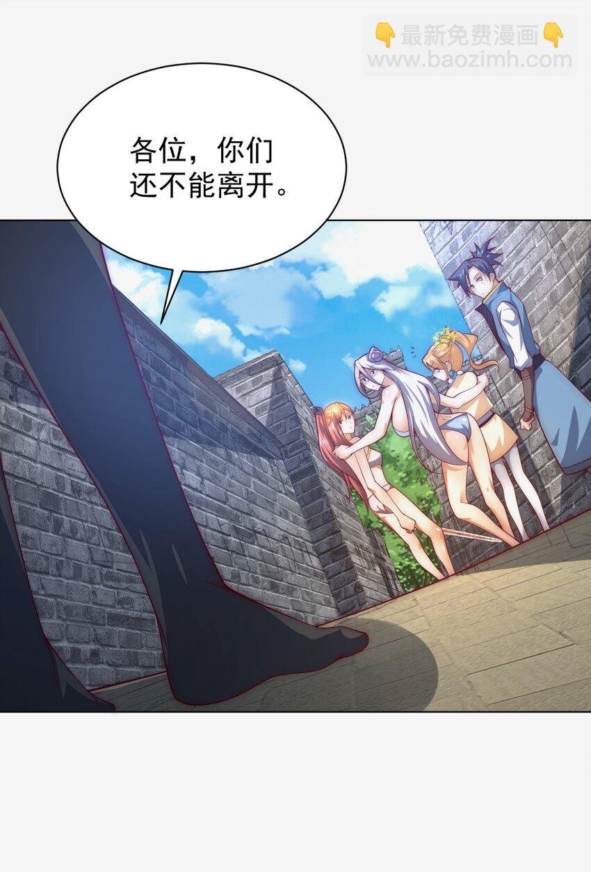 60 城主！