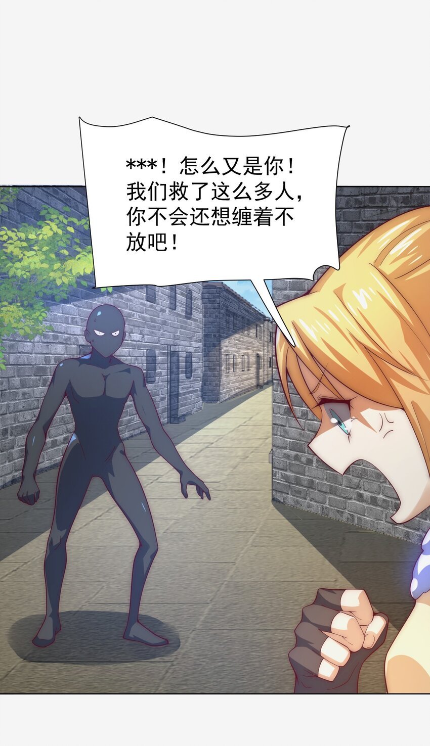 60 城主！