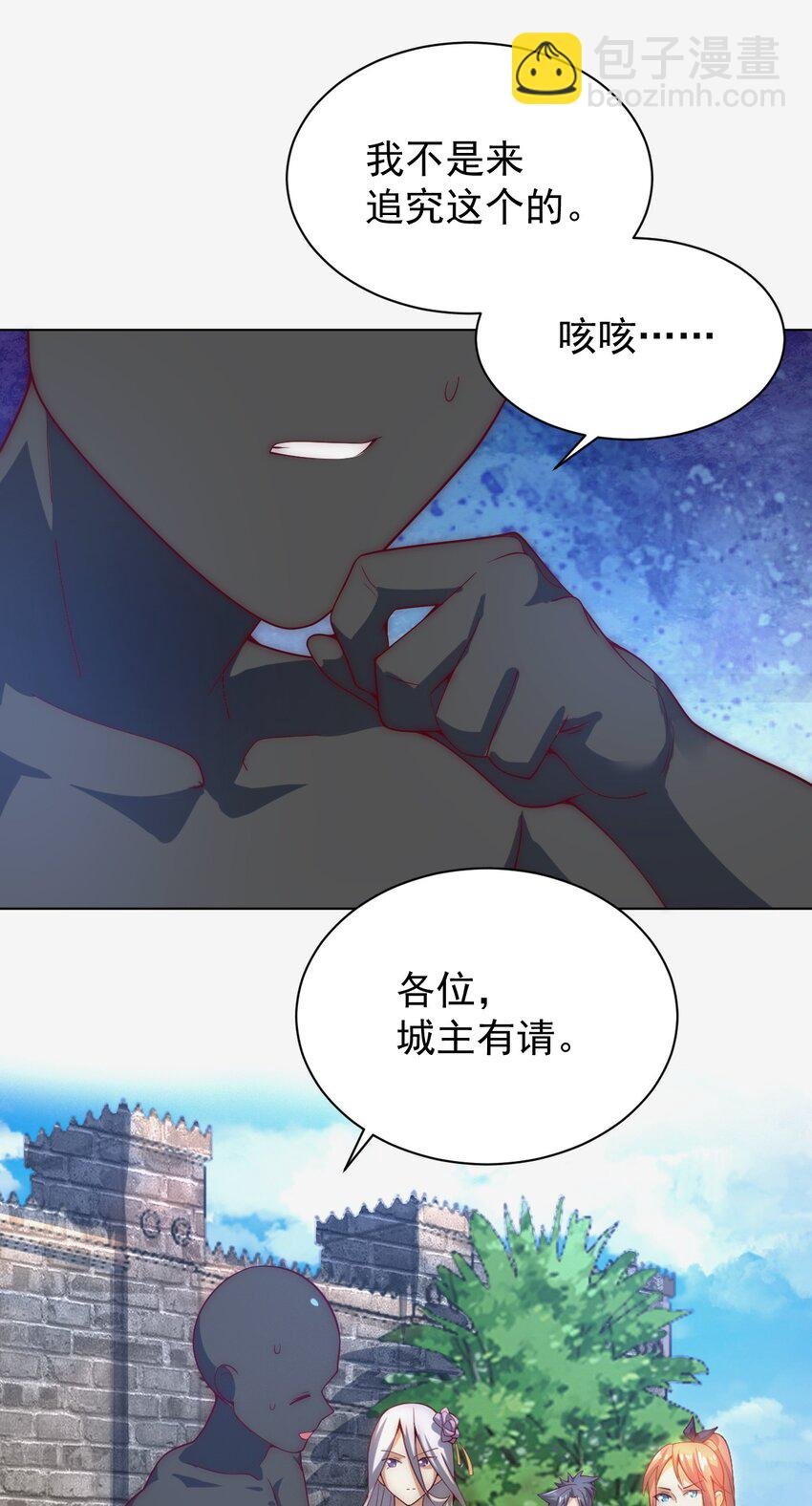 60 城主！