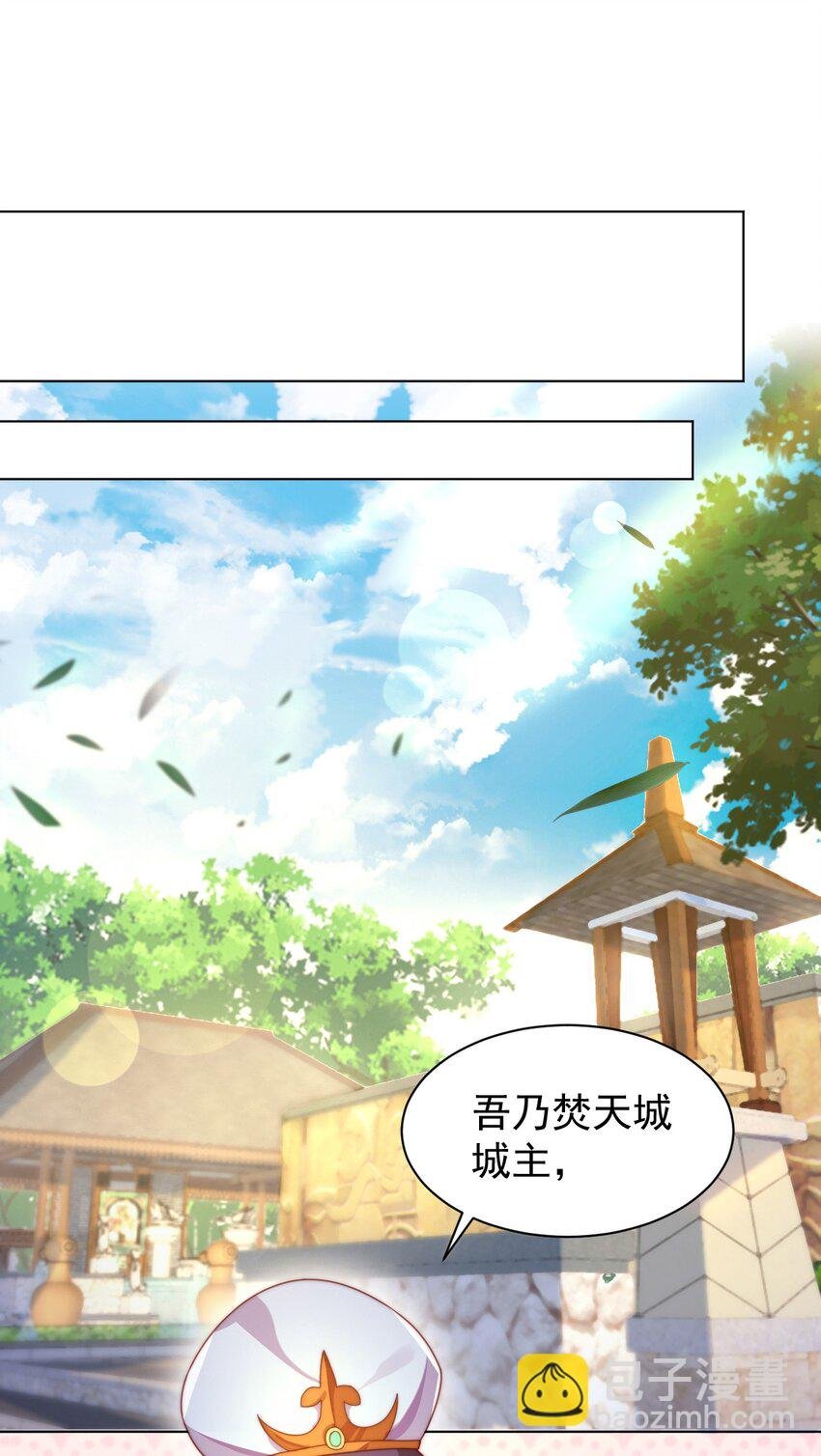 60 城主！