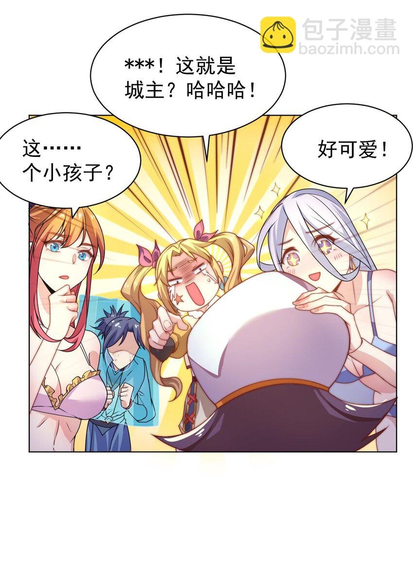 60 城主！