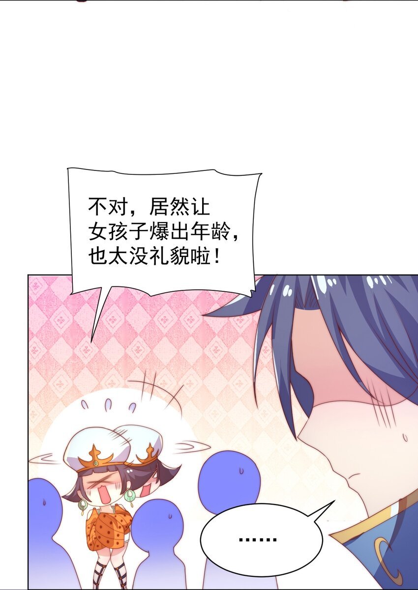 60 城主！