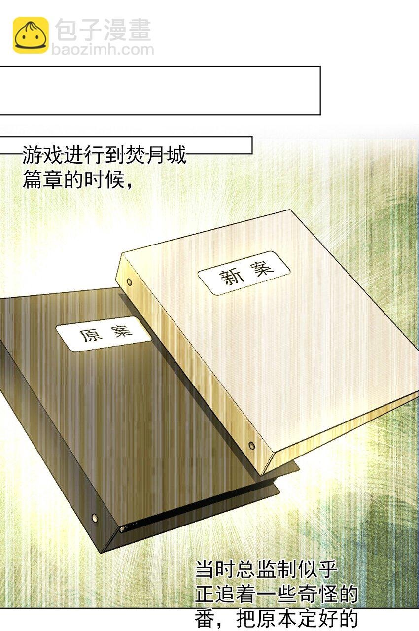 60 城主！