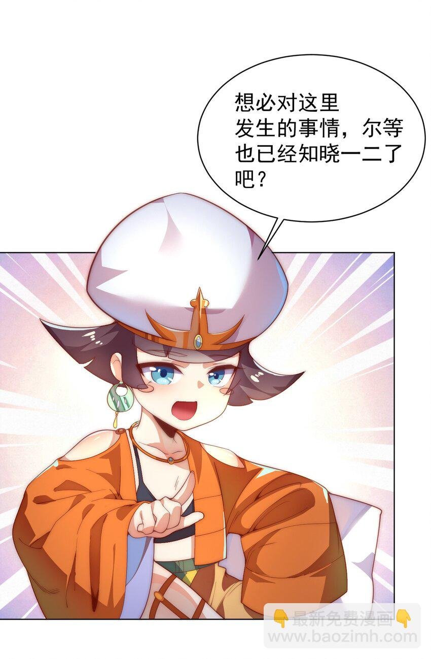60 城主！