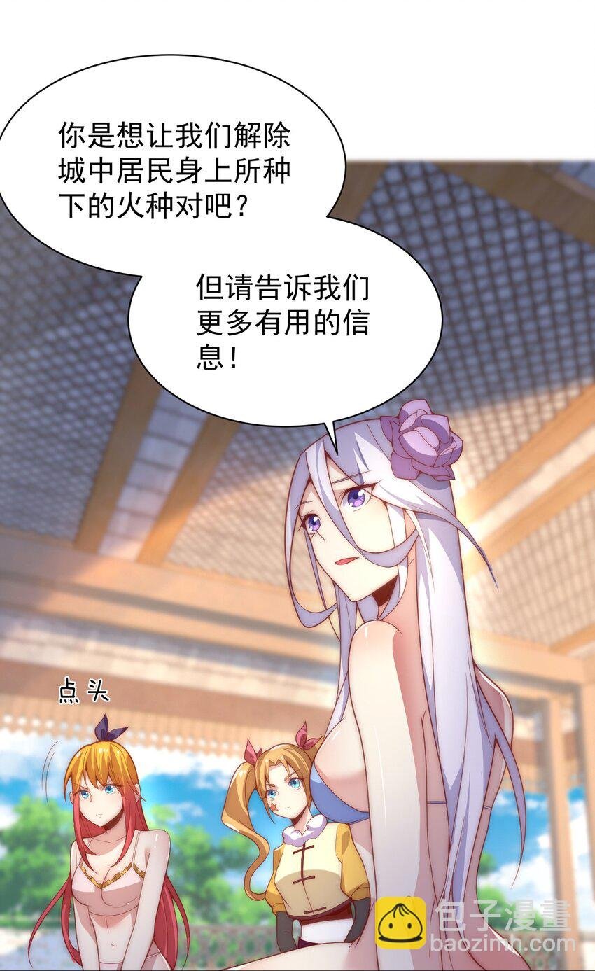 60 城主！