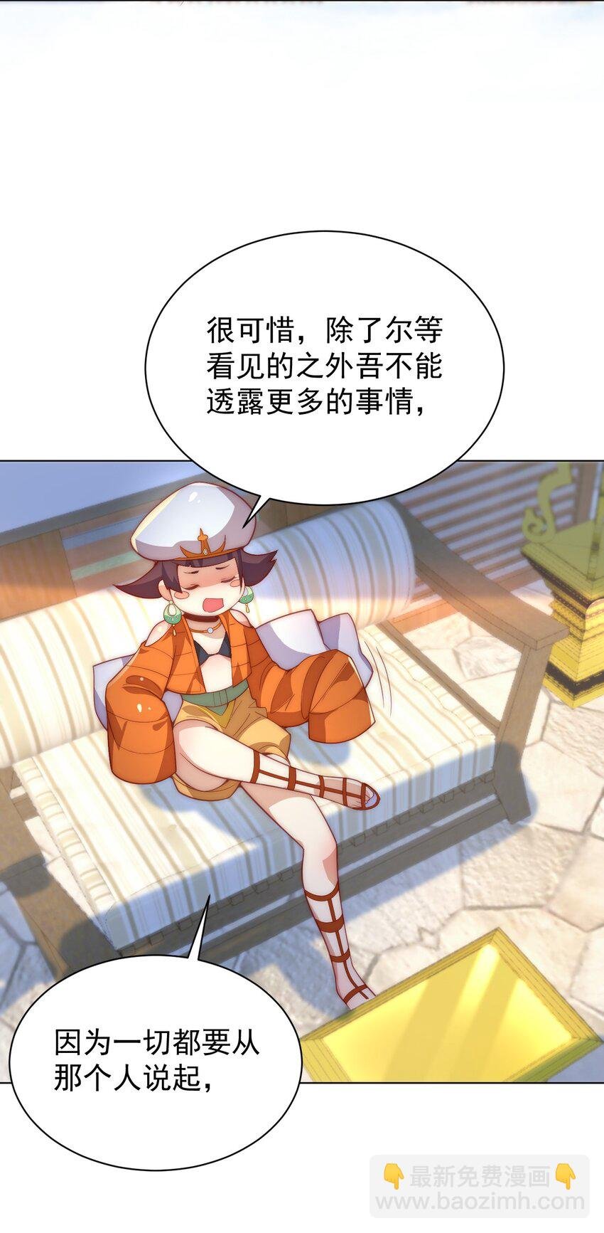 60 城主！