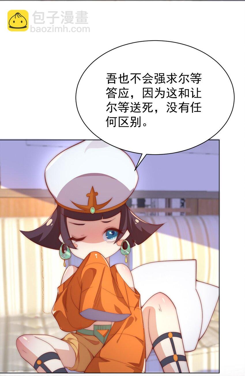 60 城主！