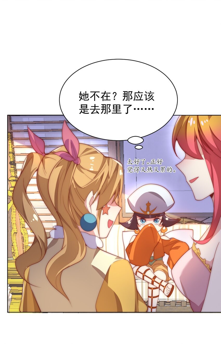 60 城主！