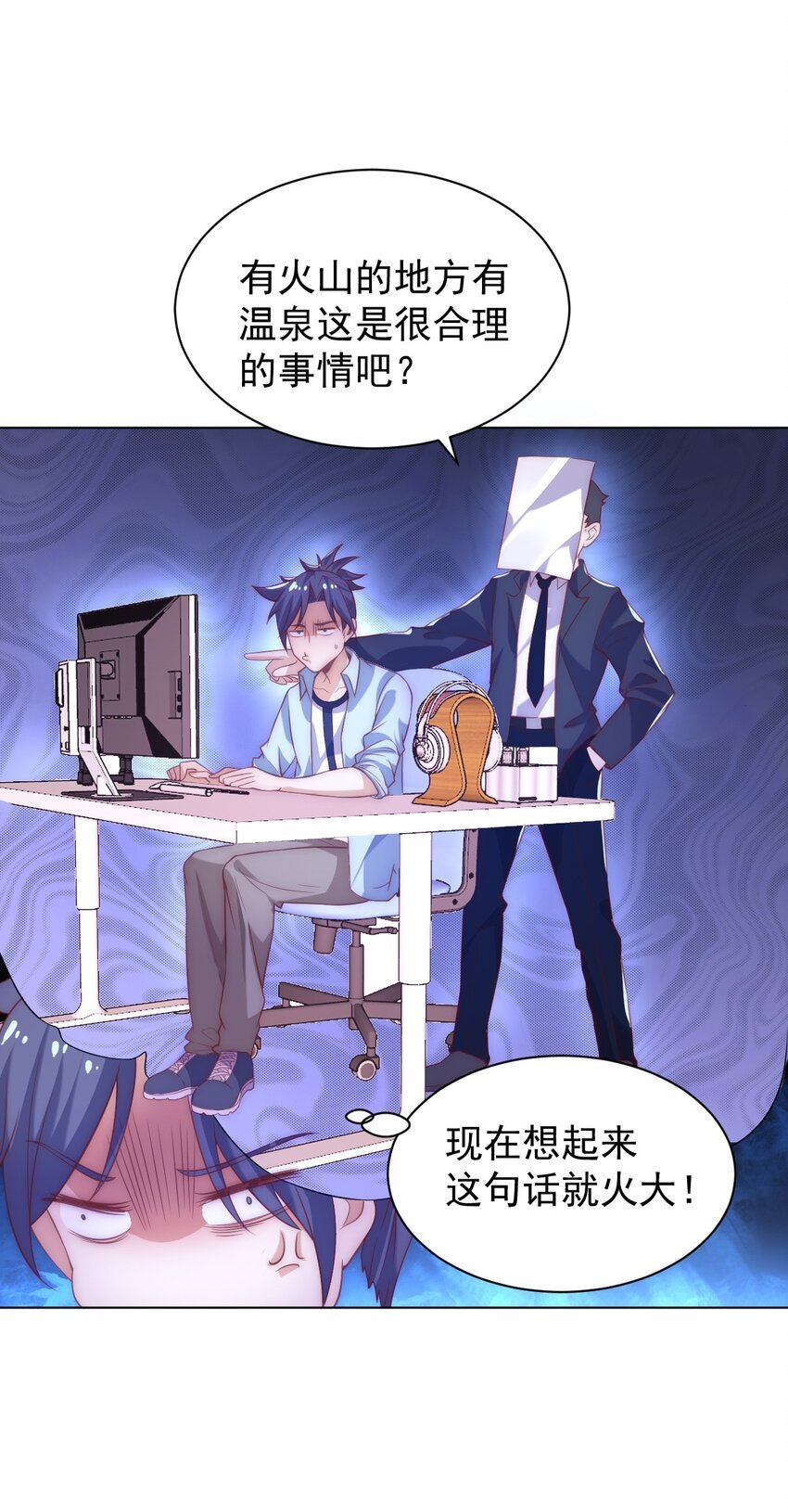 60 城主！