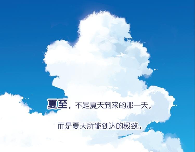 不止爱情，还有篮球、朋友的青春！