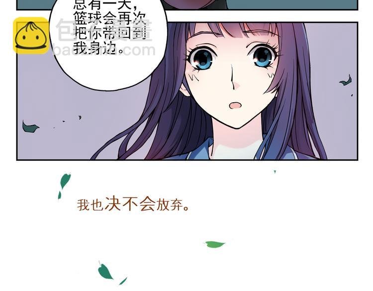 不止爱情，还有篮球、朋友的青春！
