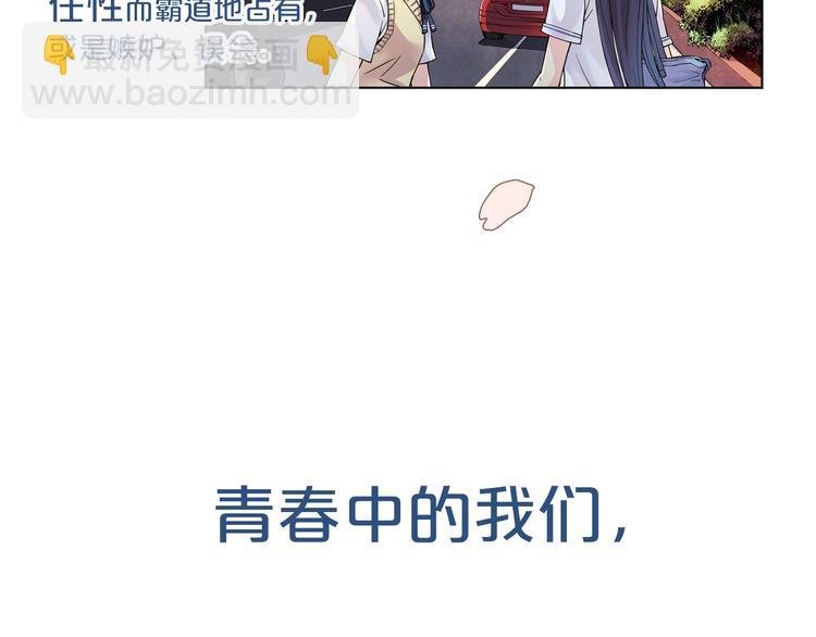 不止爱情，还有篮球、朋友的青春！