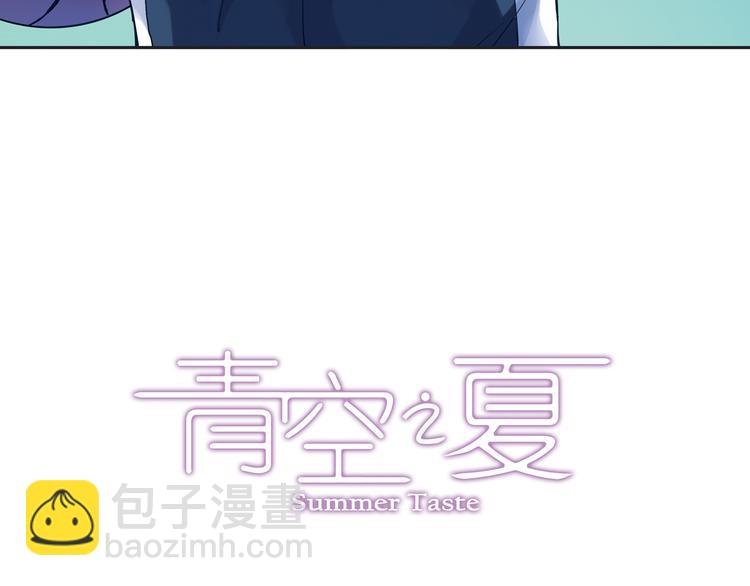 第32话上 全力进攻！！