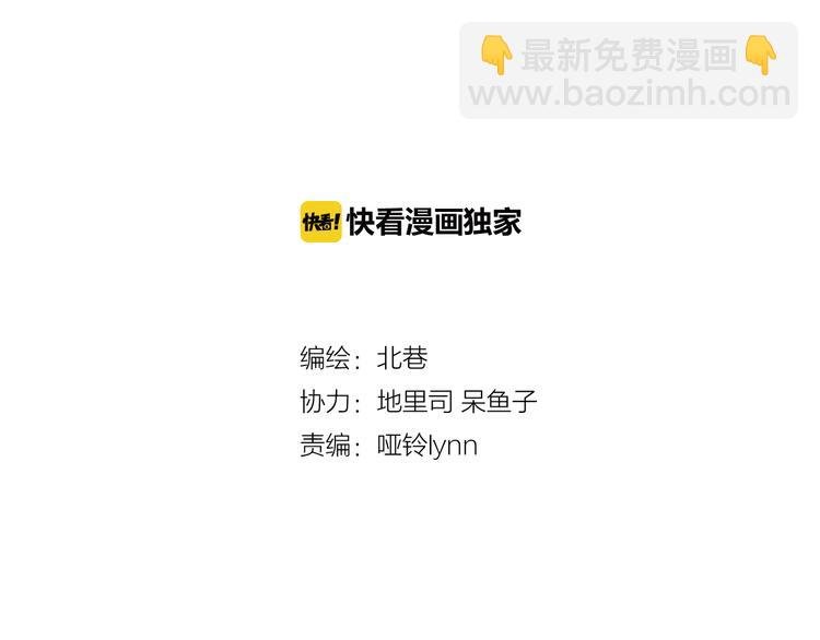 第32话上 全力进攻！！