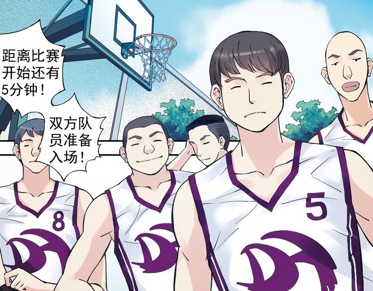 第32话上 全力进攻！！