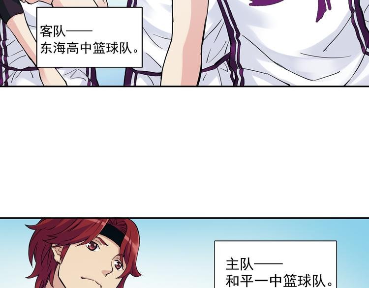 第32话上 全力进攻！！