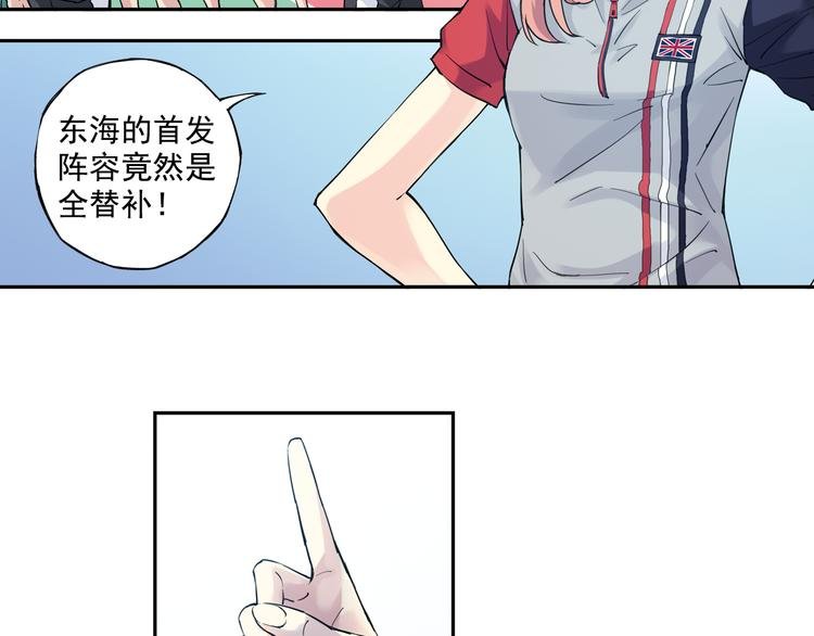 第32话上 全力进攻！！