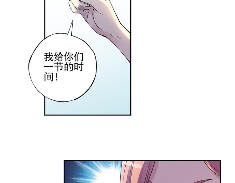 第32话上 全力进攻！！
