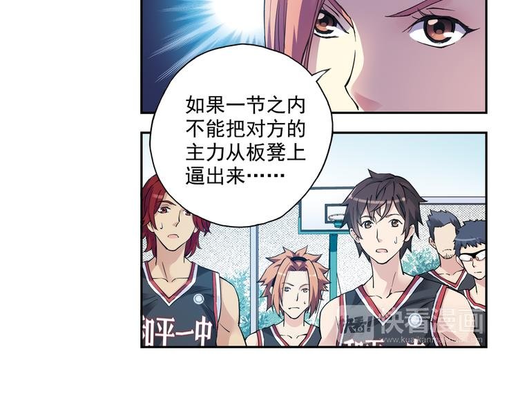 第32话上 全力进攻！！
