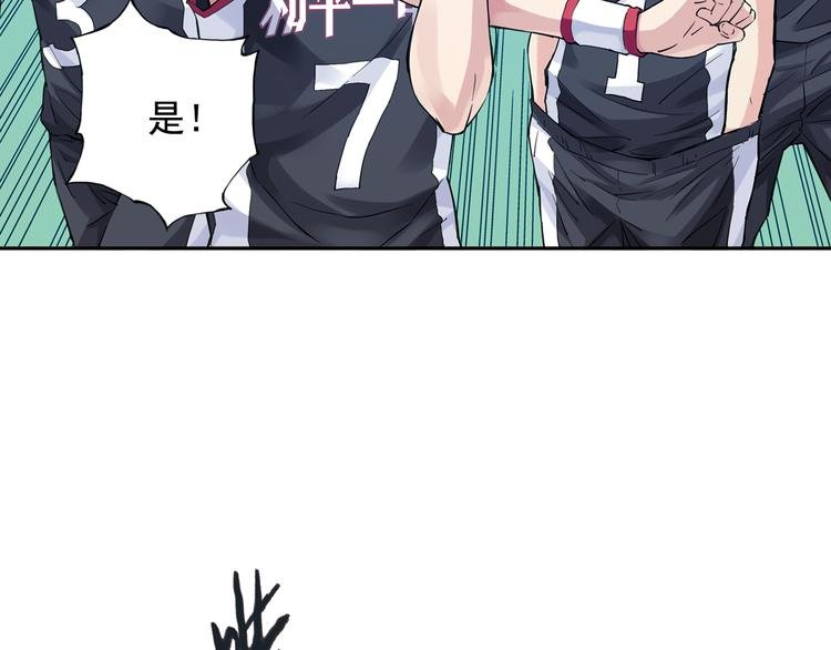 第32话上 全力进攻！！