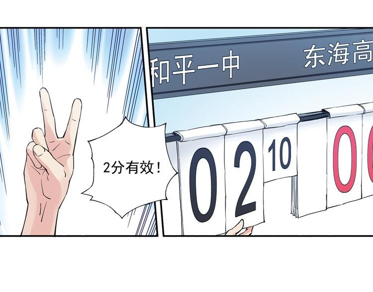 第32话上 全力进攻！！