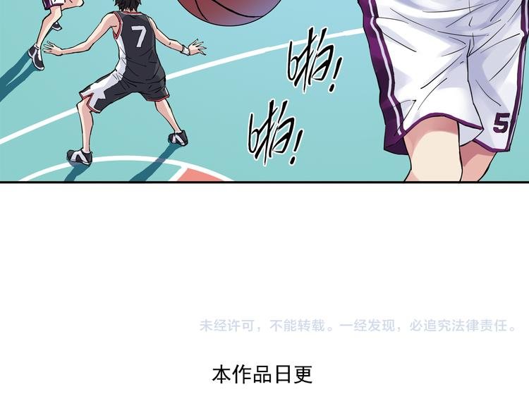 第32话上 全力进攻！！