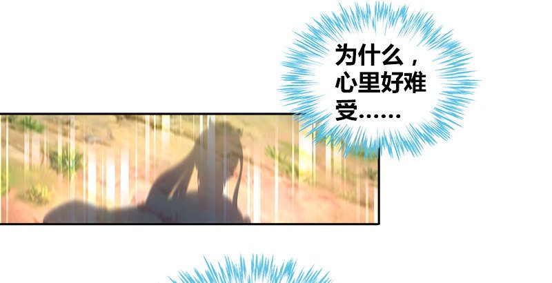 第二十六话 冲突再起