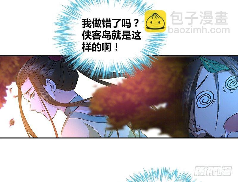 第二十六话 冲突再起