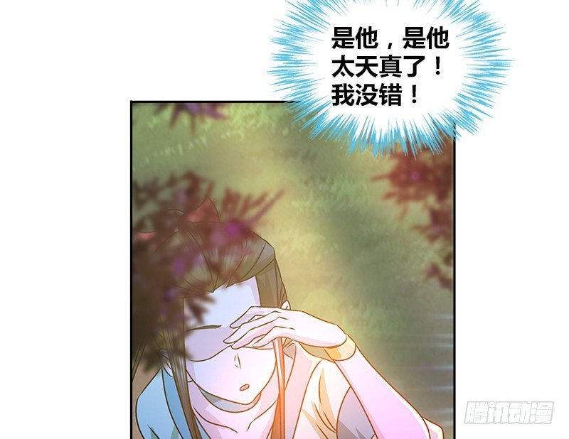 第二十六话 冲突再起