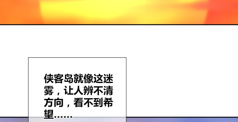 第二十六话 冲突再起