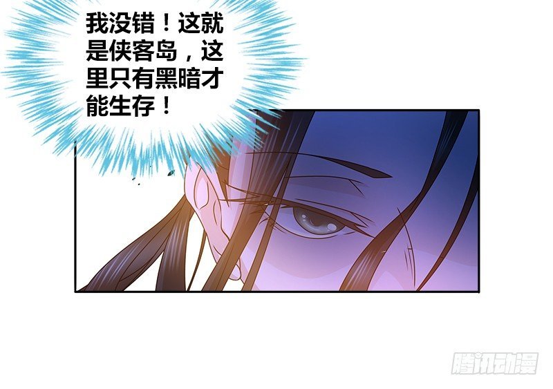 第二十六话 冲突再起
