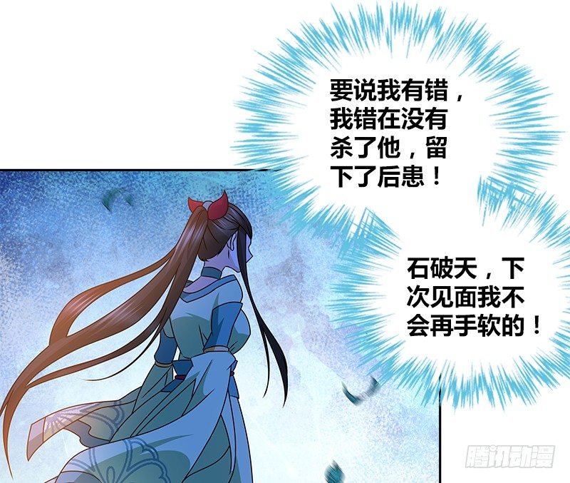 第二十六话 冲突再起