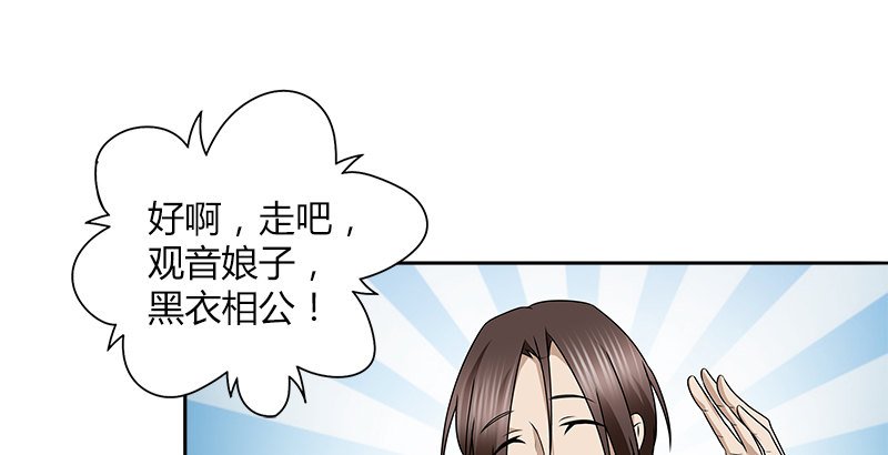 第二十六话 冲突再起
