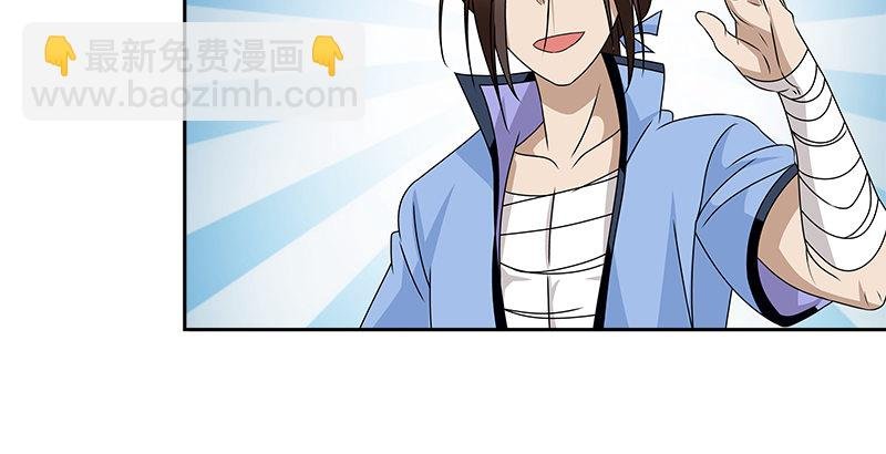 第二十六话 冲突再起
